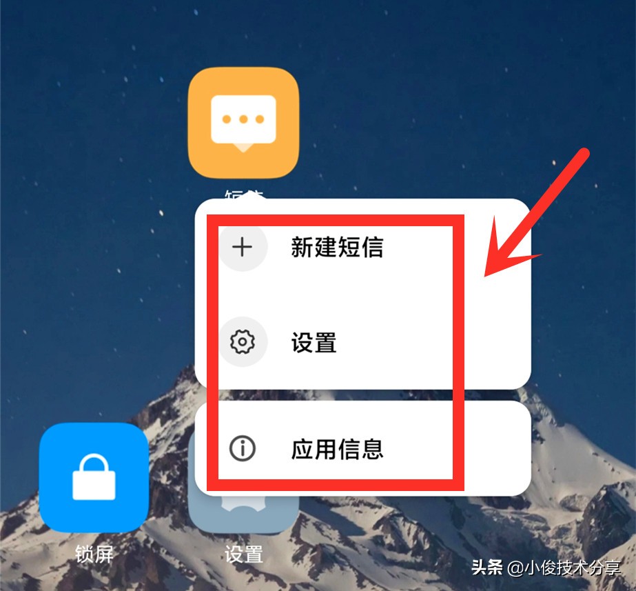 手机安装垃圾软件会怎样,手机安装什么软件能彻底清理垃圾