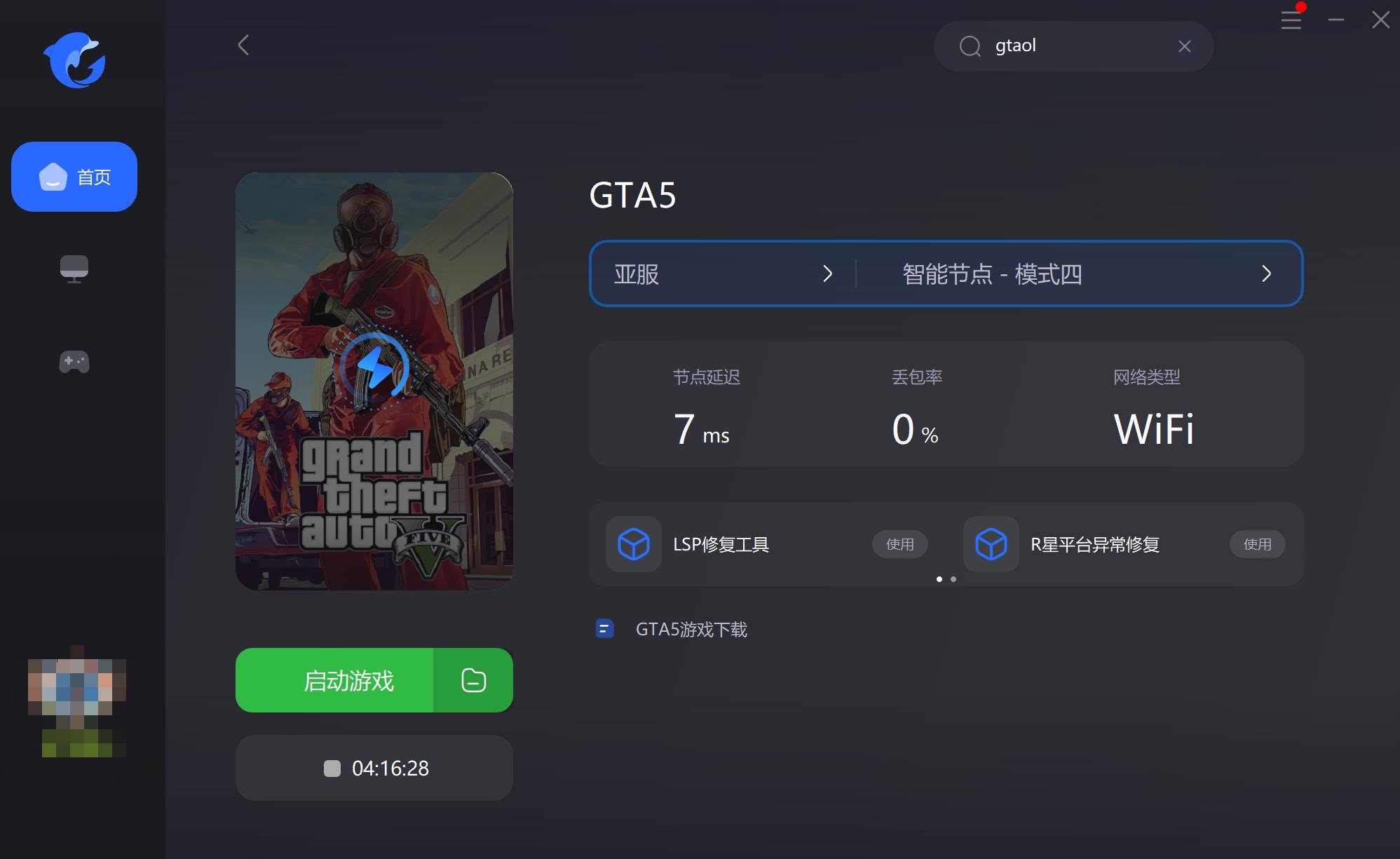 gtaol怎么投放货物,gtaol怎么添加车库