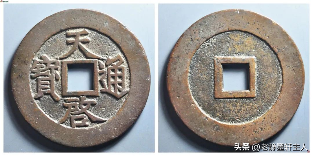 古钱行情解说,古钱行情