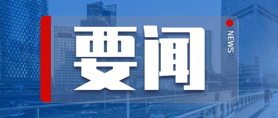 药店被罚20万完整版,多家医院药企被罚