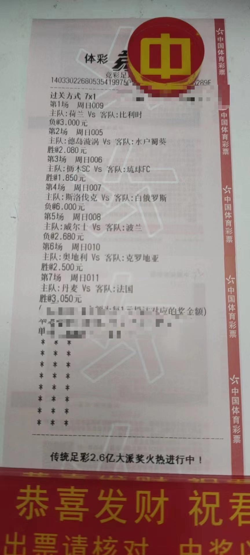 9月22日竞彩北单推荐,竞彩9月赛事