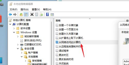 win7和win11共享文件怎么设置,win11共享文件夹没有共享选项
