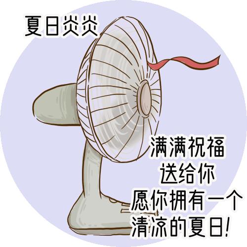 美丽的夏天祝福语动态图片,夏天早上好风景动态图