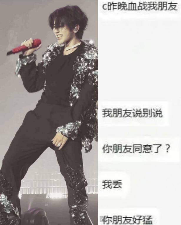 曝蔡徐坤不顾生理期睡粉，血染透床垫，清洁工称房间脏乱似垃圾堆