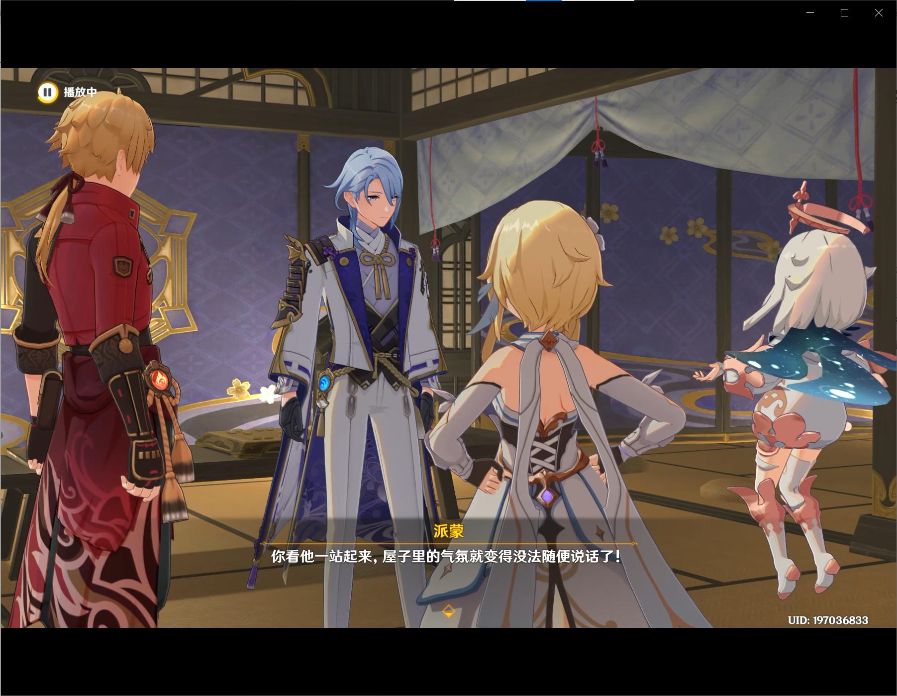 神里绫华传说任务怎么过,神里绫人角色解读