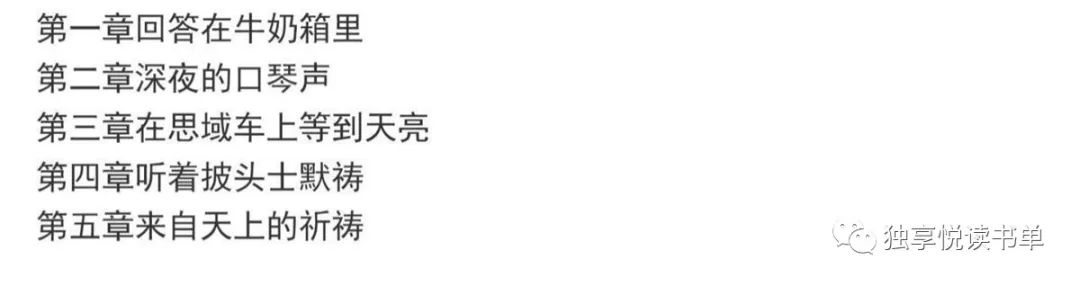 5本经典悬疑推理小说推荐,悬疑推理书荒推荐一口气看完系列