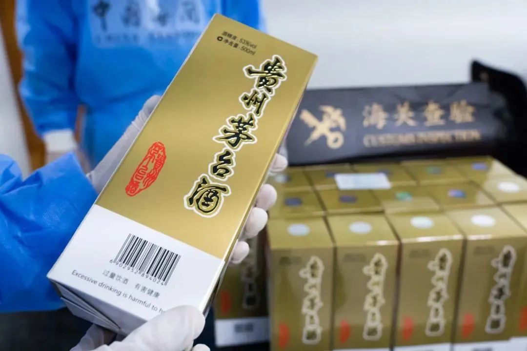 拱北海关查获走私茅台,珠海查获走私大案