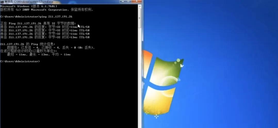 检测网络ping多大合适,测试网络ping怎么使用