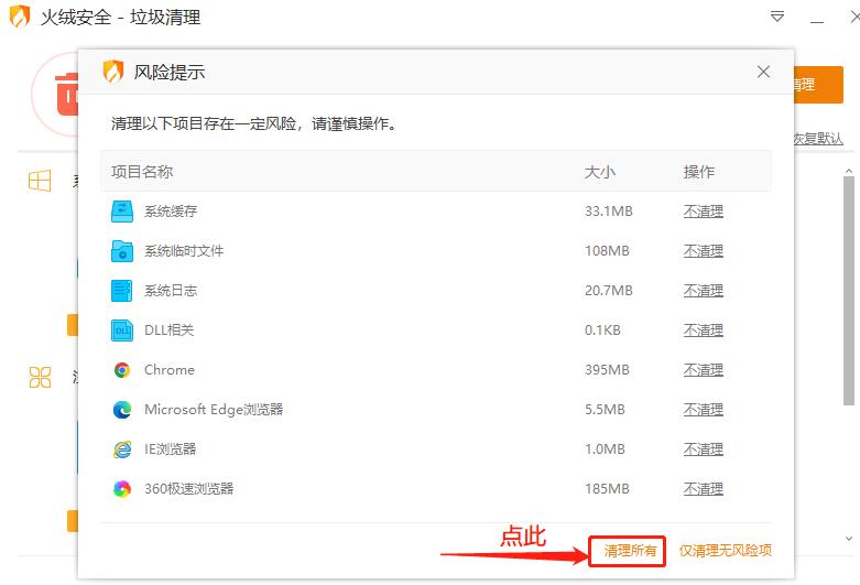 c盘满了win10怎么解决,c盘没空间了怎么扩大内存