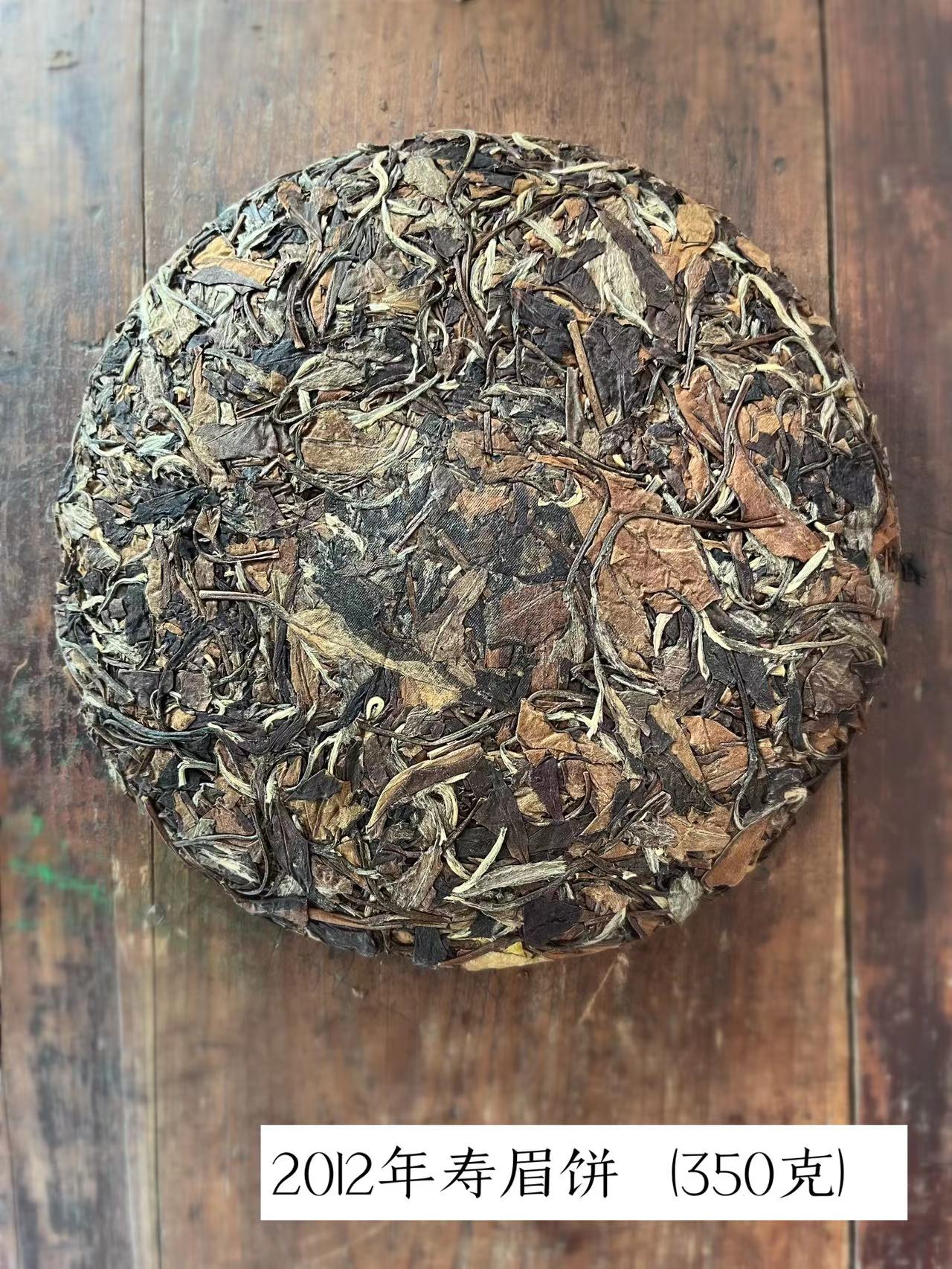 福鼎白茶寿眉如何介绍的,福鼎白茶和寿眉的区别