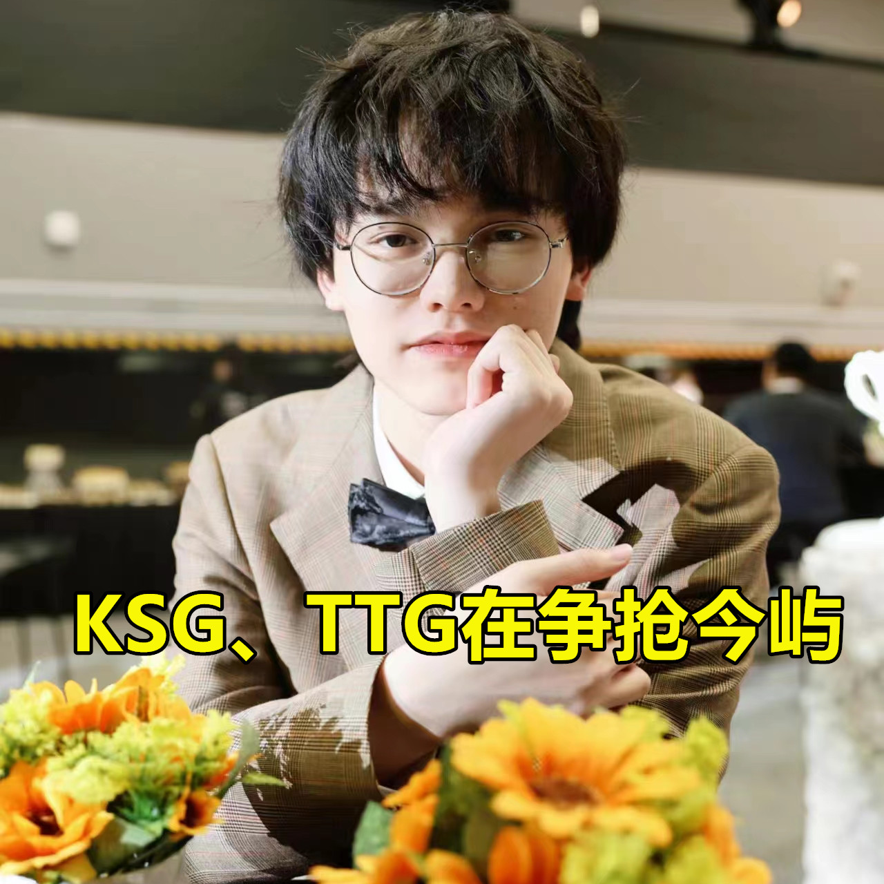 ksg今屿精彩操作瞬间,百兽星痕