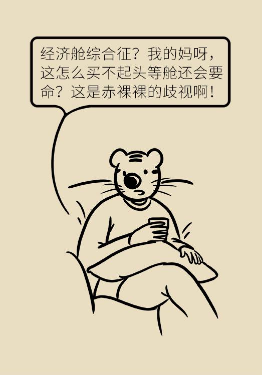 长途飞行腿部浮肿怎么办,长途旅行脚肿怎么办