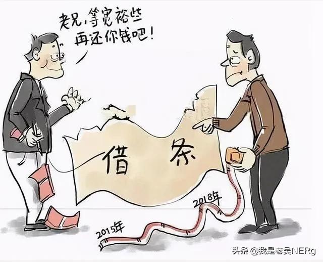 借出去的钱如何要回来,你借出去钱还了吗