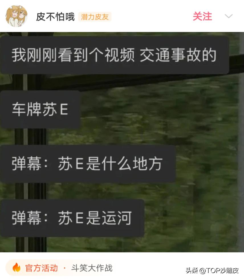 那些笑死人的神回复哈哈哈,那些神回复的搞笑段子