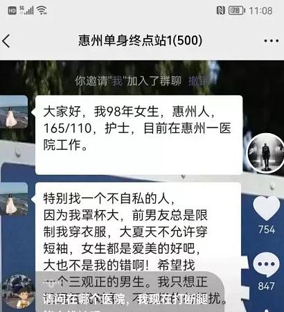 个人微信付费进群怎么创建的呢,微信付费进群教程怎么弄的