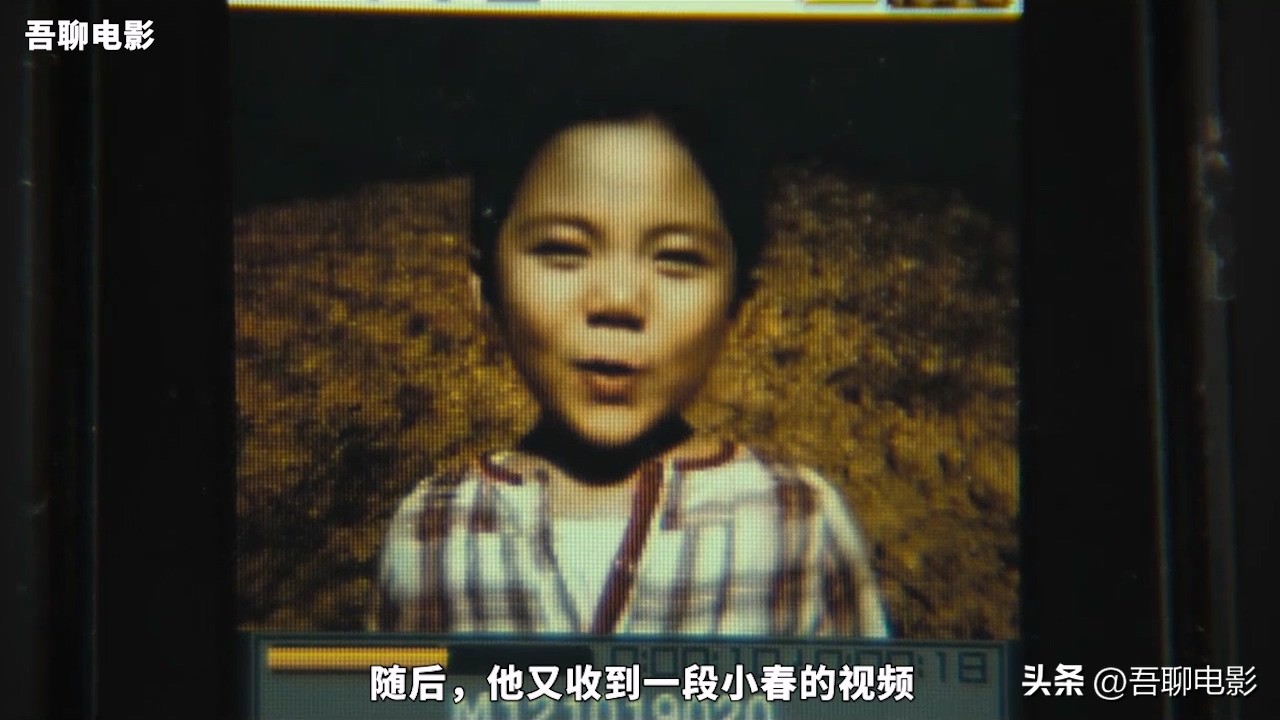 一道疤引出21年前的血案,一道疤痕完整版