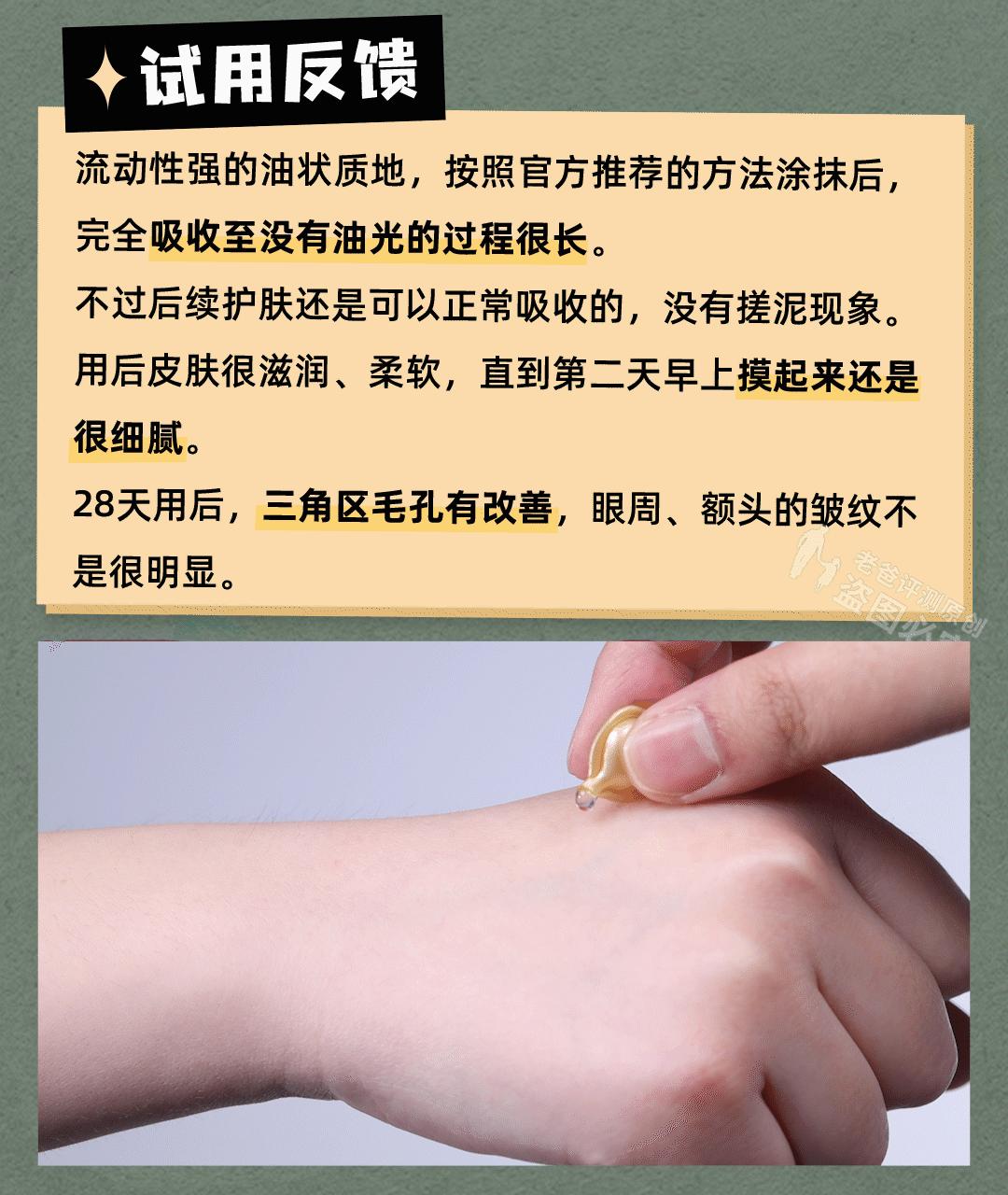 混干皮适用的大牌抗老精华有哪些,抗老精华推荐30+国货