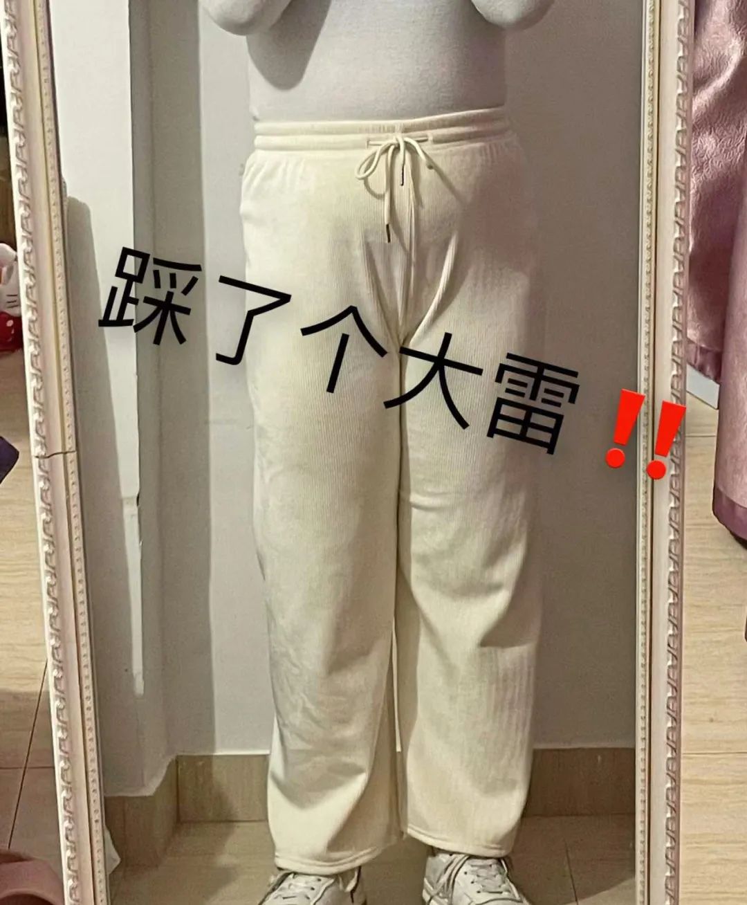 网购衣服如何减少踩雷几率,女人网上买衣服如何避免踩雷