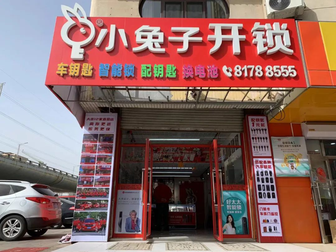 专访张清水：4年连开12家门店，普通锁匠如何借鉴他的逆袭之路？