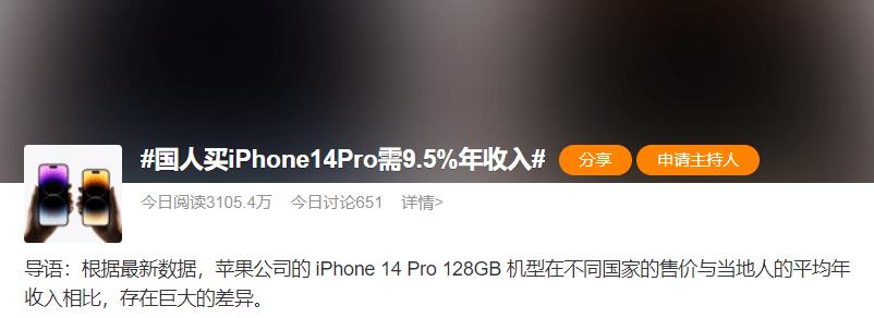 苹果iphone14pro618什么时候最便宜,苹果iphone14pro618怎么买最便宜