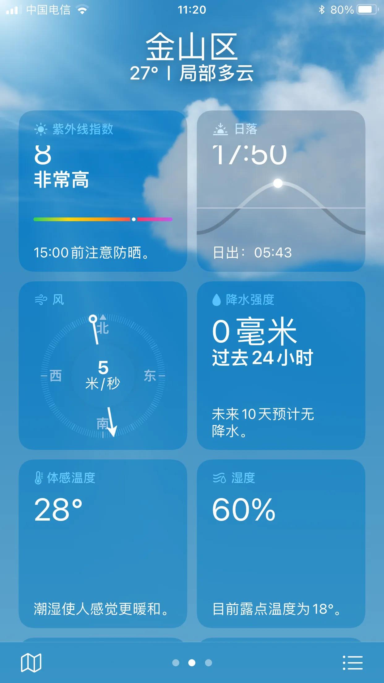 骑行318值得游玩的景点,古镇骑行一日游攻略