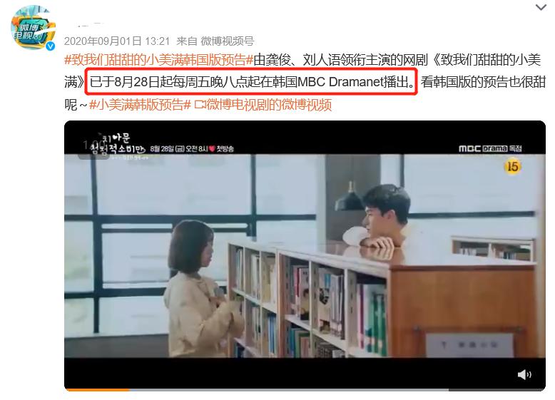 龚俊抵达韩国人气爆棚，机场拥堵粉丝尖叫，多部剧曾在韩热播