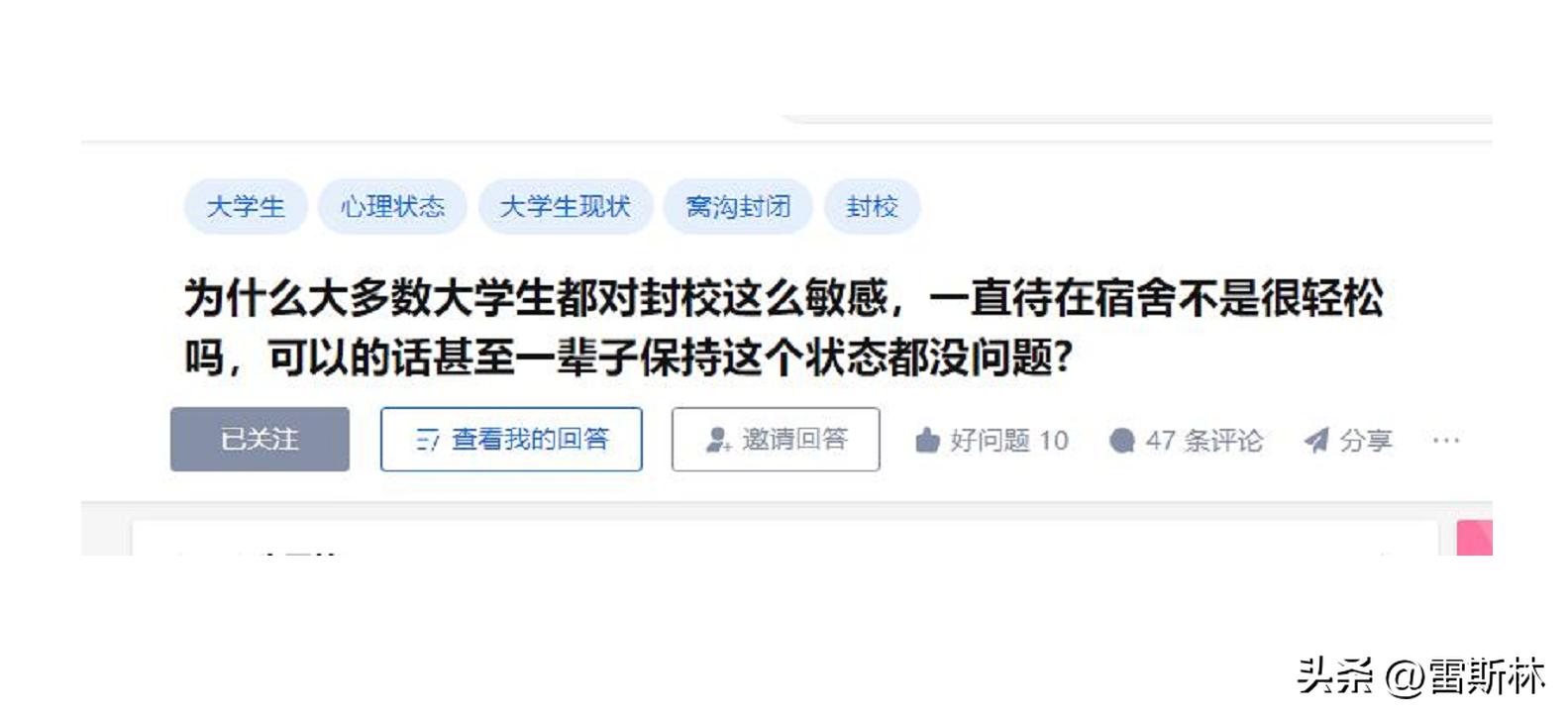 19年以前的大学生活,以前的大学生活是什么时候