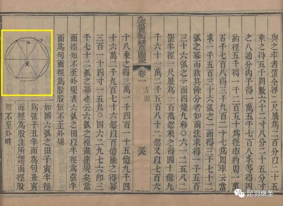 涓浗鍩虹鏁欒偛鍘嗗彶鑳屾櫙,鎻涓浗鍩虹鏁欒偛