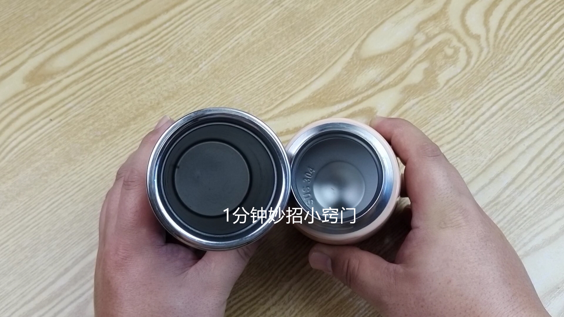 废旧保温杯的100种用途,废旧保温杯妙用