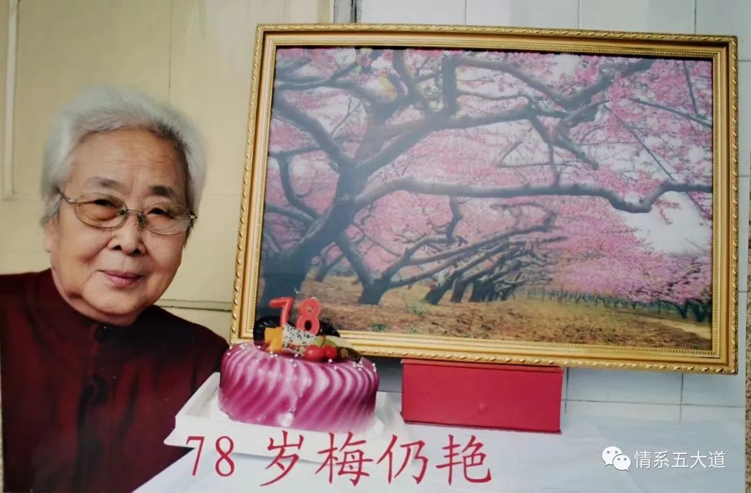 海棠树下红梅花——五大道四友幼稚园首位专业教师