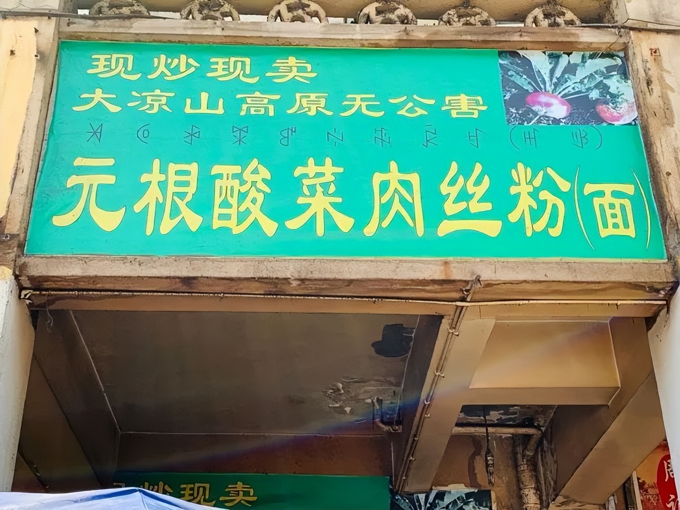 去西昌一定要吃的美食,去西昌推荐吃什么