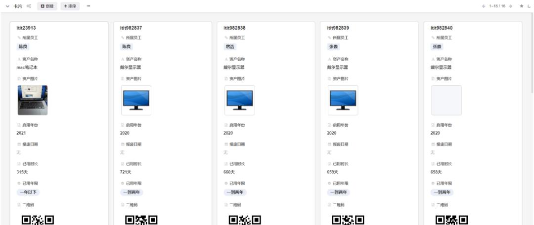 oa系统如何选择方案,好用的oa办公系统具备哪些要素