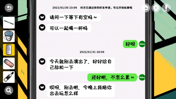 房间的秘密三个房间攻略,房间的秘密攻略图文详解