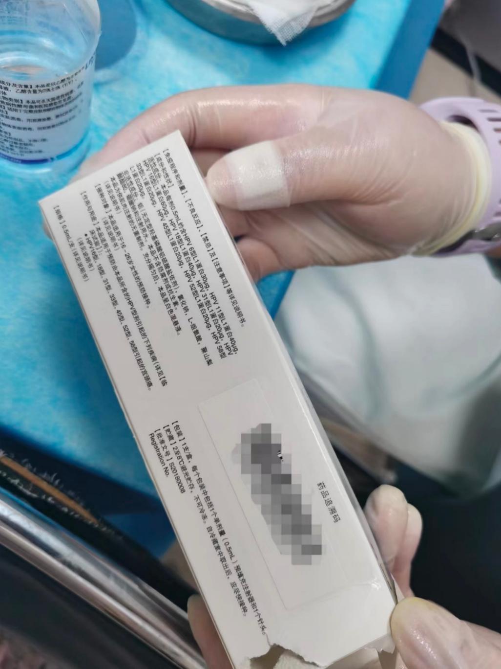 默沙东hpv九价疫苗多少钱,hpv九价疫苗六千多