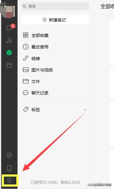 微信再添一新功能增强用户体验,微信新增锁定功能