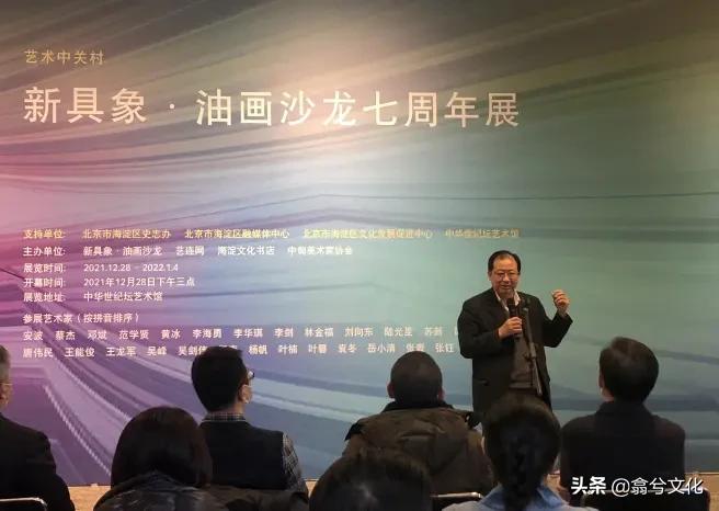 世纪坛油画展,中国新具象写实油画作品欣赏