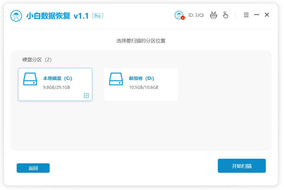格式化如何恢复数据,格式化硬盘怎么恢复