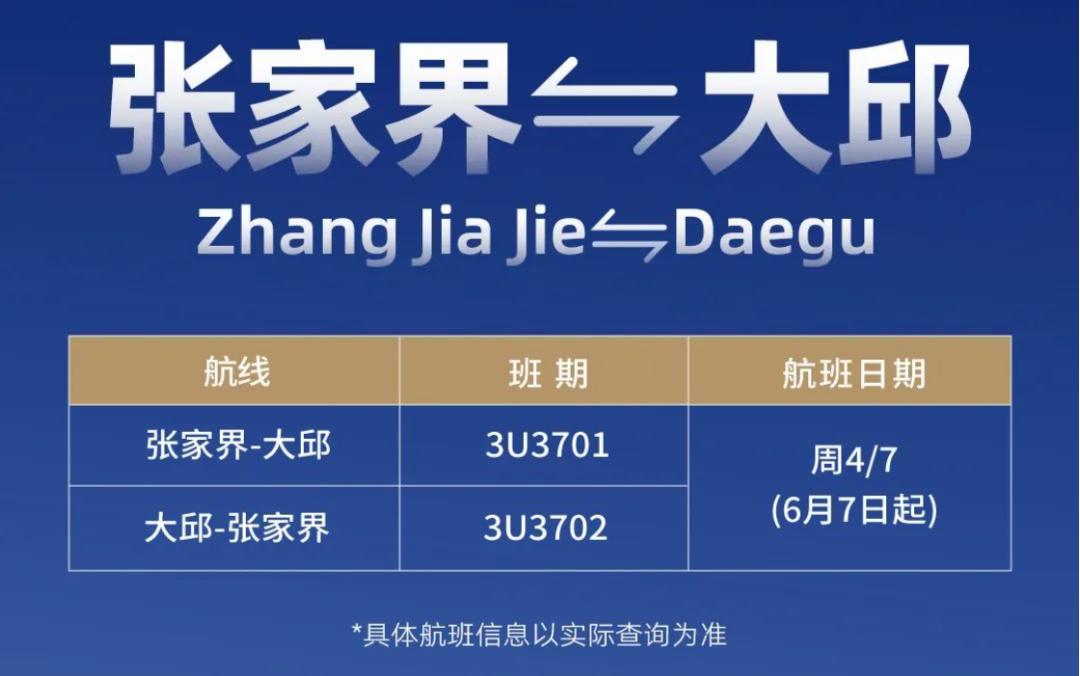 国台办回应赴台游,国台办台湾居民来大陆团队游恢复