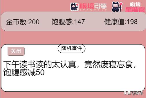 唤境做的大型游戏有哪些,唤境模拟经营类游戏怎么做