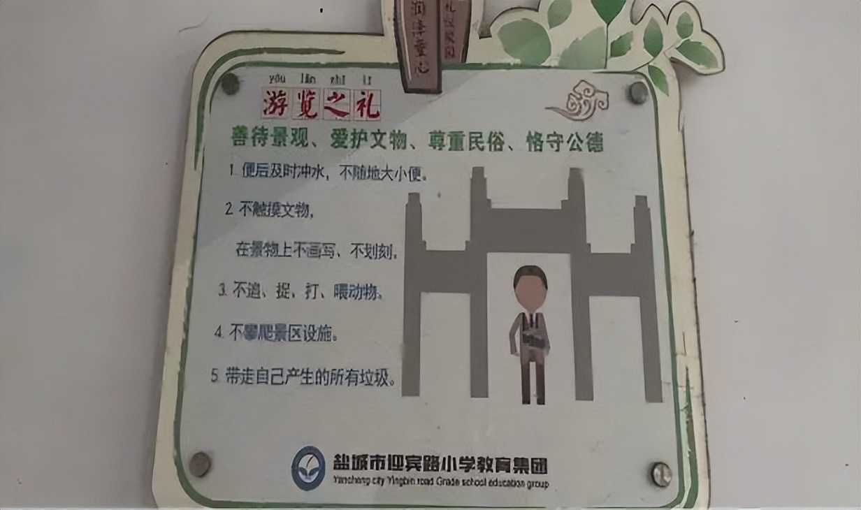 灏忓娑﹀績琛屽姩,娑﹀績琛屽姩娲诲姩