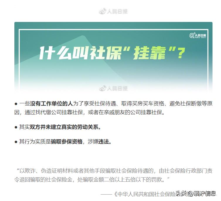 外地户籍在上海退休退休金怎么算,外地社保转上海后退休如何办理
