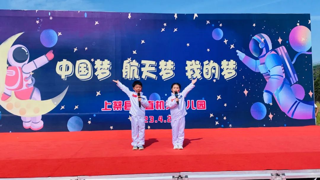 上蔡县直幼儿园分园运动会,上蔡新思维幼儿园春季亲子运动会