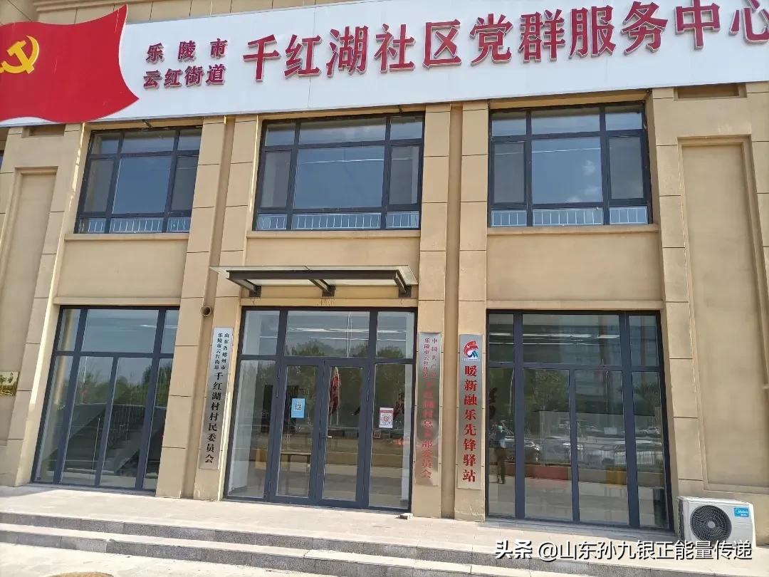 社区搭建党群服务平台 (多措并举打造党群服务新阵地)