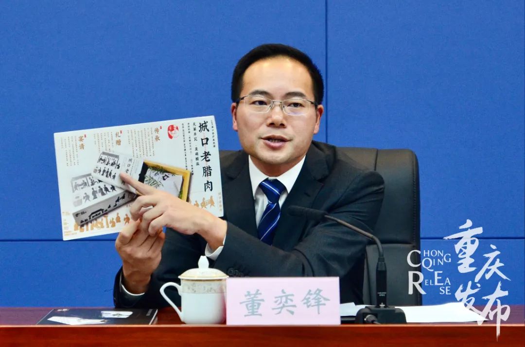 巴味渝珍城口老腊肉,正宗老腊肉重庆城口特产