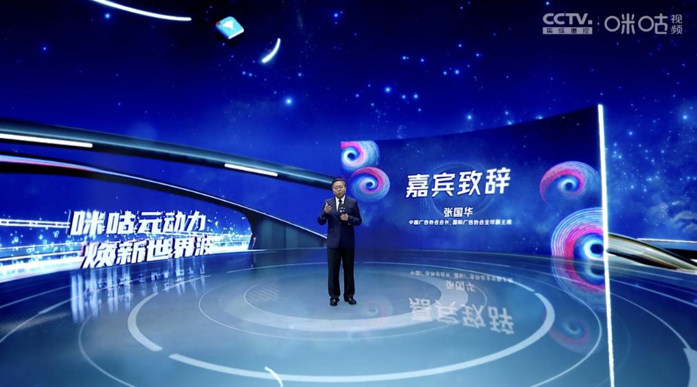 咪咕体育卡塔尔世界杯决赛,中国移动咪咕直播世界杯开幕式