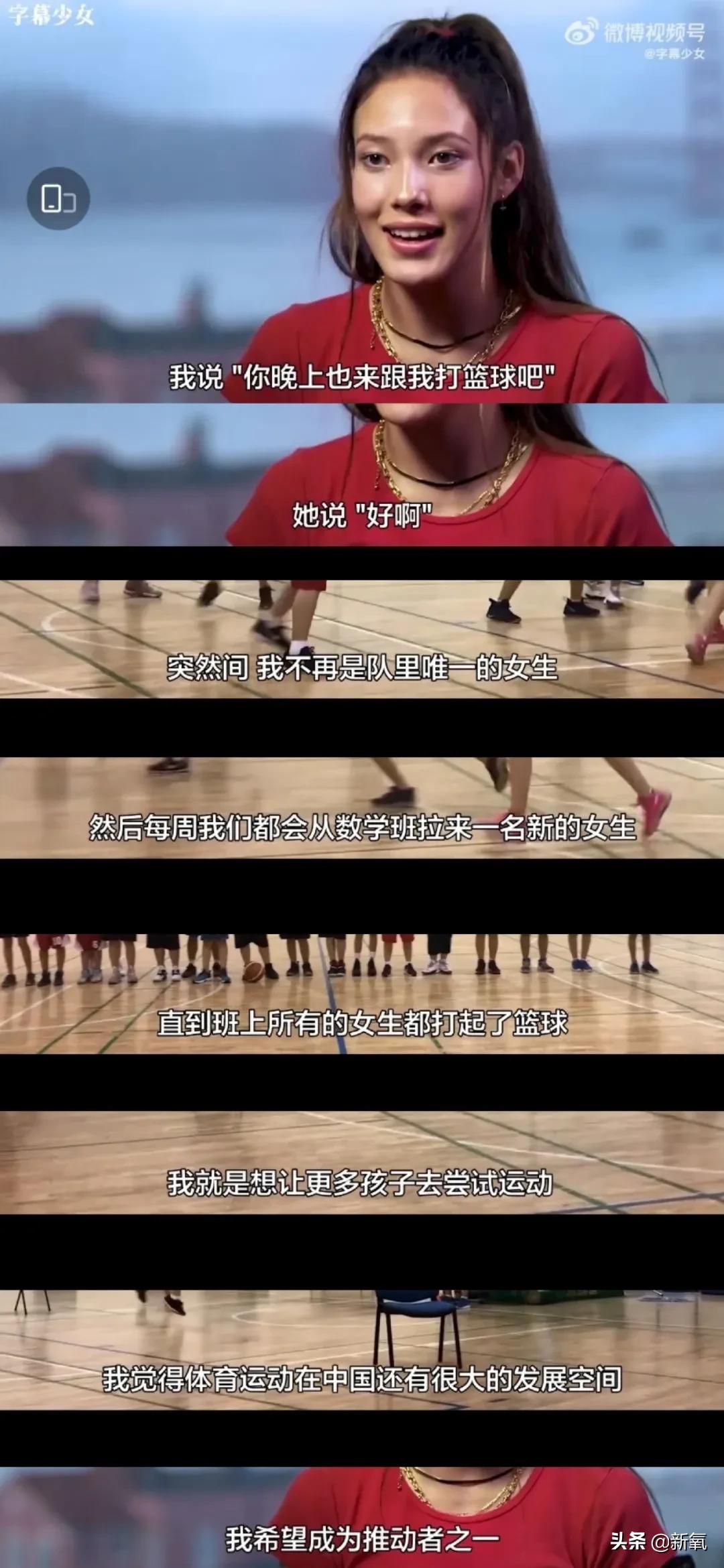 你真的了解谷爱凌吗,谷爱凌成为中国第一偶像