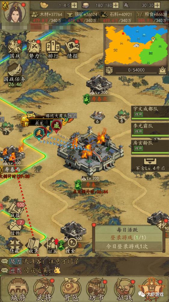 《热血大唐》阵容搭配建议,热血大唐阵容技能推荐