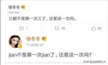 徐冬冬椰汁视频,椰汁椰树牌徐冬冬