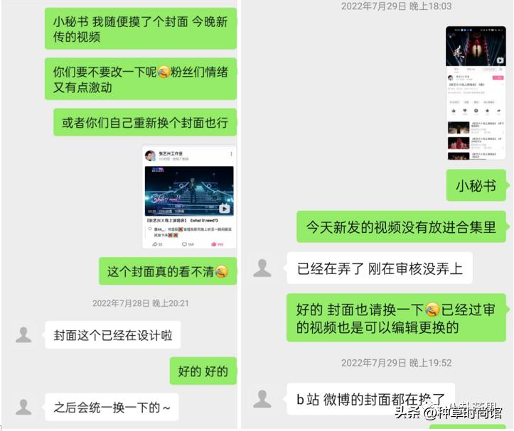 男人帮哥哥惊讶张艺兴粉丝,张艺兴被粉丝调戏惊呆