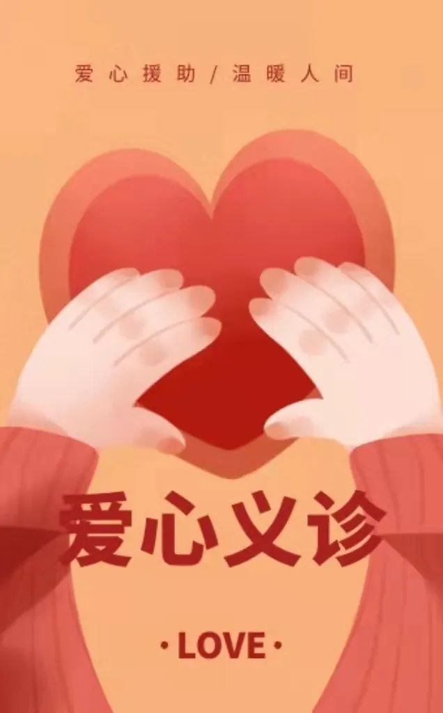 西苑专家出诊时间,西苑医院专家出诊时间一览表